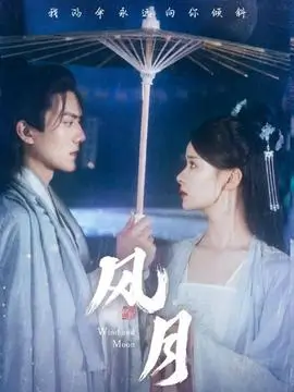 长安三万里外传短剧在线观看