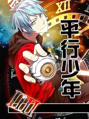夜市江湖短剧在线观看
